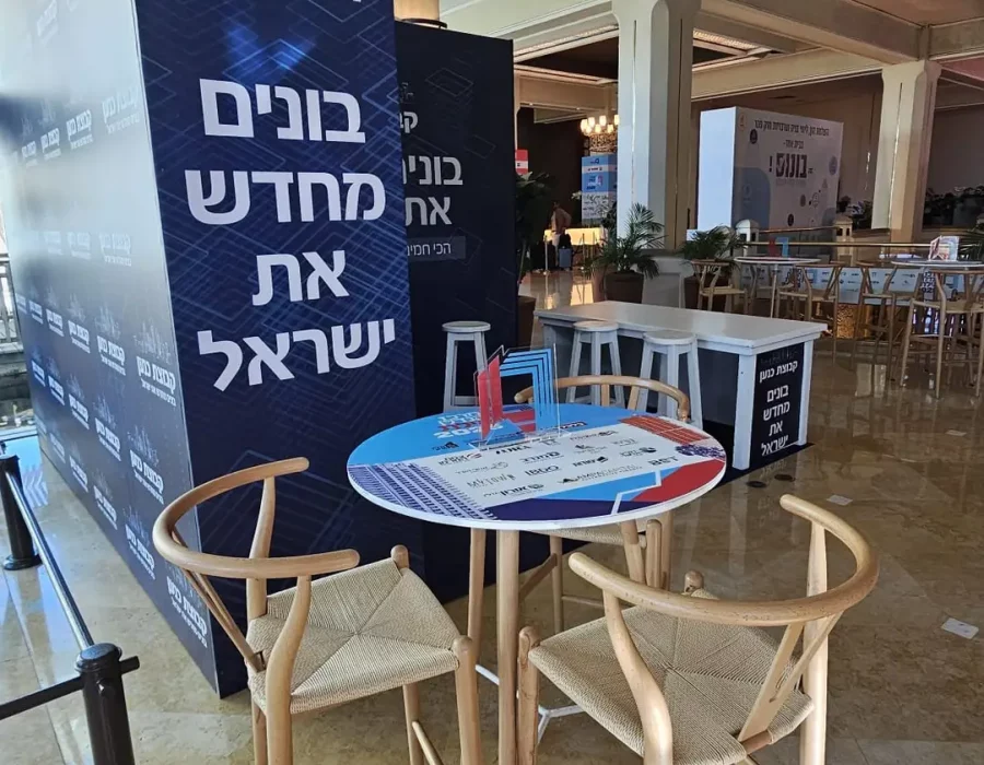 כיסא בר טולום 2