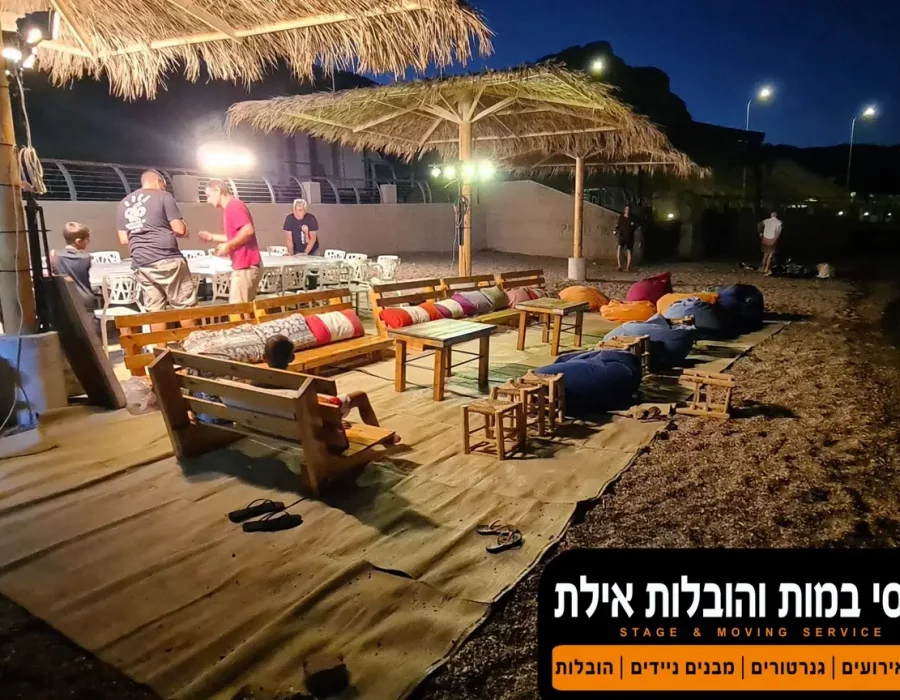 כריות בדואי