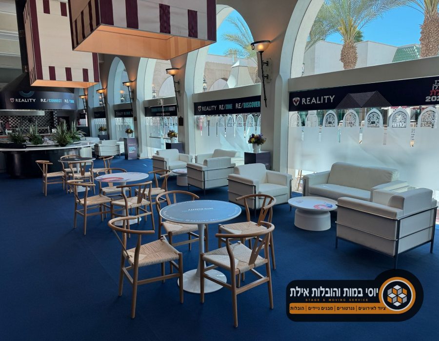 ניקל ספות לבן סקאי