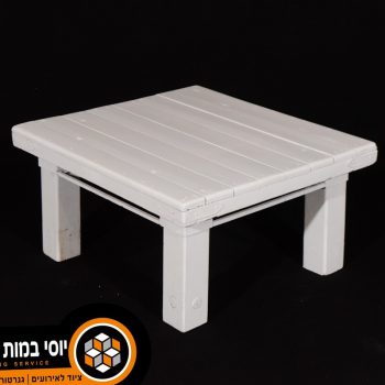 שולחן בוצר מרובע 80X80 לבן | 4 אנשים